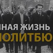 Банды Царской Рос И Аудиокниги