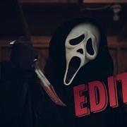 Smoked Out Audio Edit Ghostface