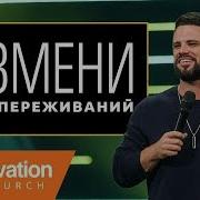 Фуртик Проповеди