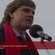 Без Деревни Нет России
