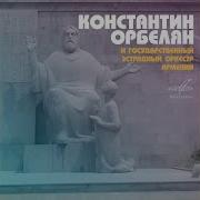 Любовь Не Стареет
