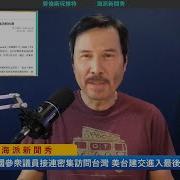劳伦斯海派清口