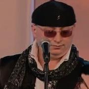 Ноябрьский Моя Любимая