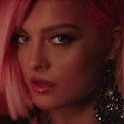 The Chainsmokers Call You Mine Ft Bebe Rexha