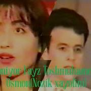 Донер Тошмухамедов