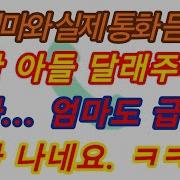 엄마와 섹스
