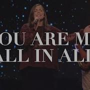 You Are My Strengh When I Am Weak