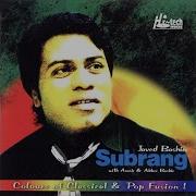 Sun Le Sadawan Feat Aamir Bashir