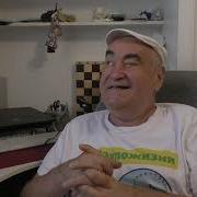 В Мире Не Сразу Поверили