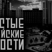 Василий Кораблев Рассказы