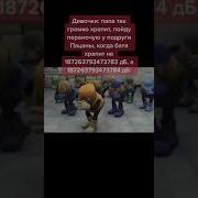 Батя Храпит Как Бегемот