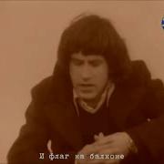 Йоргос Даларас Всё Хорошо И Всё Прекрасно