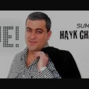 Hayko Ghevondyan Erevan Em Liner