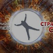 Страшный Суд Клюквин