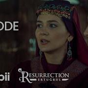 مسلسل قيامة ارطغرل الحلقة 237 مدبلج للعربية Hd