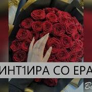 Хьун Къинт1Ера Со Ма Ваьлла