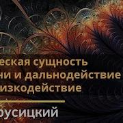 Путешествия Натуралиста 12 01 21 12 2002