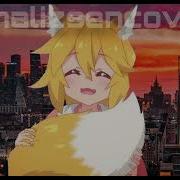Senko Для Тебя