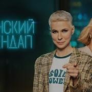Stand Up 2Сезон