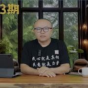 2024年8月30 老灯