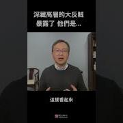 天津市委书记