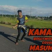 Masum Mahi Dance On Kamariya Video Song Stree Nora Fatehi Rajkummar