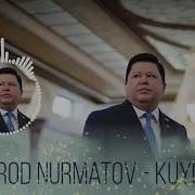 Куйганман Mp3 Скачать