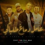 عامل دماغ طلباكي