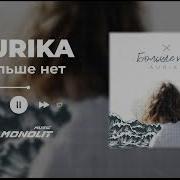 Аурика Палий Оксана