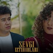 Севги Изтироблари