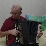 Татарские Песни Под Баян