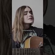 Солнечные Блики Cover