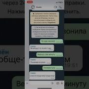 Чо Куда Звонила Вообще То Поле Там