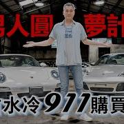 老灯开911