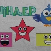 Жаңа Жаңа Әртүрлі Түстер Ән