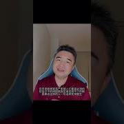 翟山鹰 责任