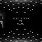 Boris Brejcha Hozho Puzzle