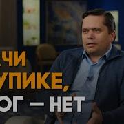 Чудеса Исцеления Реальные Истории