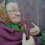 Бабка Жжет Бабка Матерится Приколы Лучшие Приколы