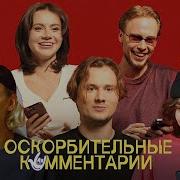 Кэролин Чери
