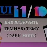 Заставка На Телефон Песня Урбан