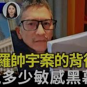实习医生罗
