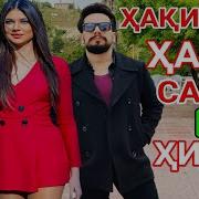 Хаёти Санам Ва Хичри