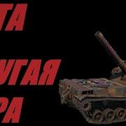 Топ Топ Н Н
