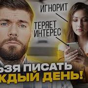 Деченка Хочет Но Не Может