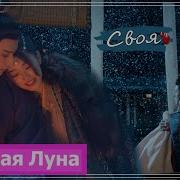 Клип На Мини Дораму Любовь Бабочки Butterflied Love Bao Zhu Ling Changjin
