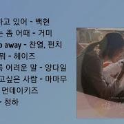 낭만닥터김사부 Ost