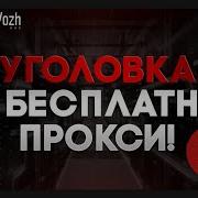 Лучшие Минусы