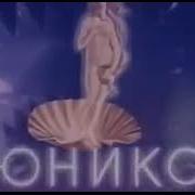 Заставки Шоу Утренняя Звезда
