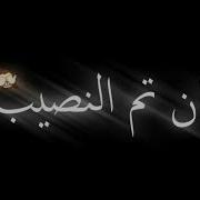 اغنيه مبروك الخطوبه شاشه سودا
